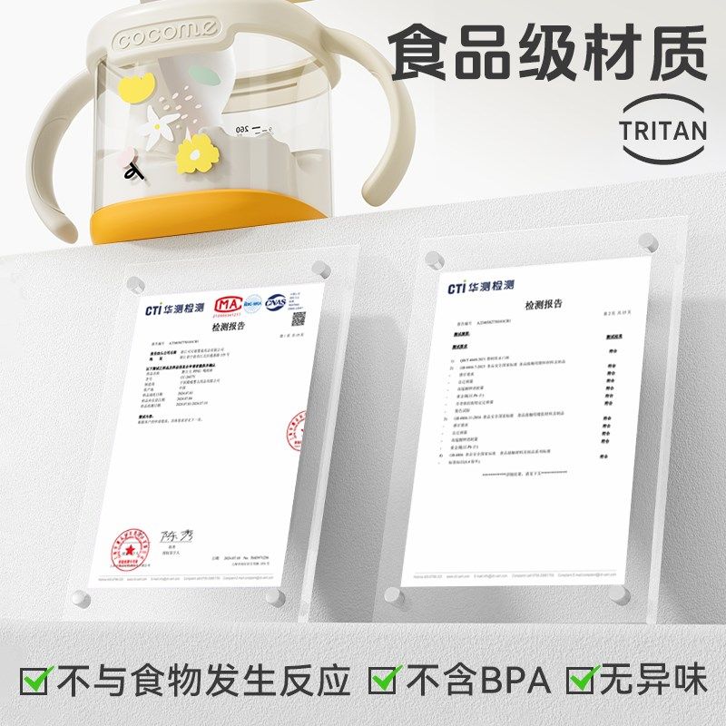 可可萌牛奶杯奶瓶3岁以上直饮杯宝宝儿童水杯子吸管带刻度喝奶1-2,婴童用品,儿童水杯,淘宝优惠券,粉丝福利购,淘宝优惠卷