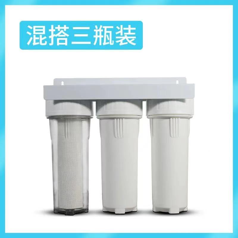 10寸三级过滤器家用厨房净水器自来水前置滤瓶PP棉滤芯鱼缸净水机