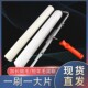 20寸加长滚筒刷地坪漆施工面漆短细热熔不掉毛滚刷工具邦涂饰 包邮