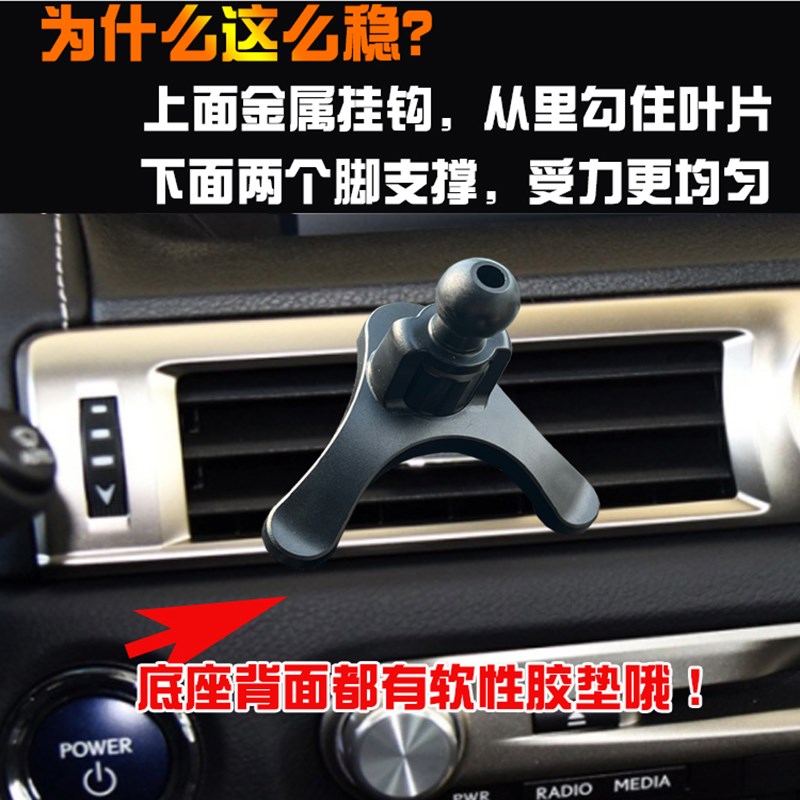适用雷克萨斯GS430 GS300H gs200 GX460 470 IS350汽车载手机支架