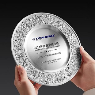 定制纯锡纪念盘金属奖盘奖牌锡牌金属奖杯退休纪念品会议礼品刻字