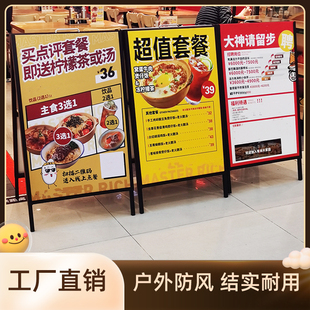 户外广告牌展示海报展架立式落地kt板奶茶店招聘水牌立牌黑色6090