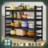 厨房置物架落地多层货架微波炉烤箱架锅架子家用收纳架阳台储物架