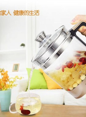 养生壶配件壶体壶身底盘底座盖子F008B/F005C/H108通用