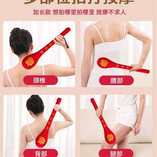 健身经络拍捶背养生神器敲打锤按摩拍打棒健康捶背器拍痧板拍打器