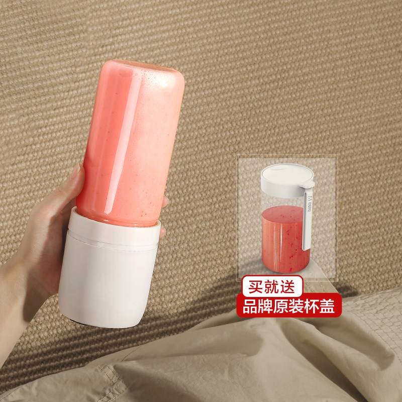 中科电榨汁机家用水果小型迷你充电炸果汁机学生电动便携式榨汁杯