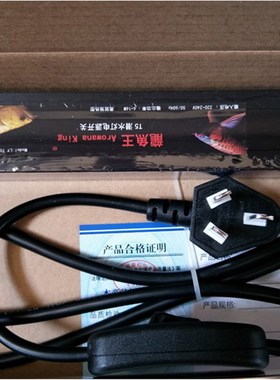 T5龙鱼小夜灯飞利865潜水灯840龙鱼灯水中灯防掉眼发色灯38CM6500