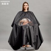 发廊专用防水围布理发店烫染围布美发焗油染发黑围布透明手机围布