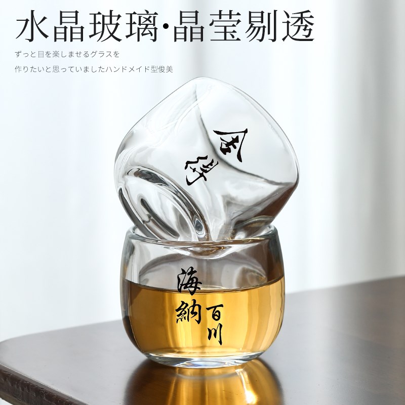 高级感玻璃茶杯带文案家用客厅高端茶具茶水杯主人杯套装6只男款图片