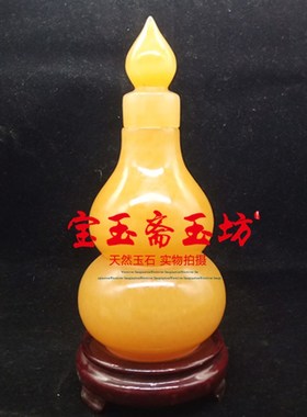 天然米黄玉空心葫芦摆件福禄招财镇宅家居客厅卧室装饰品摆设