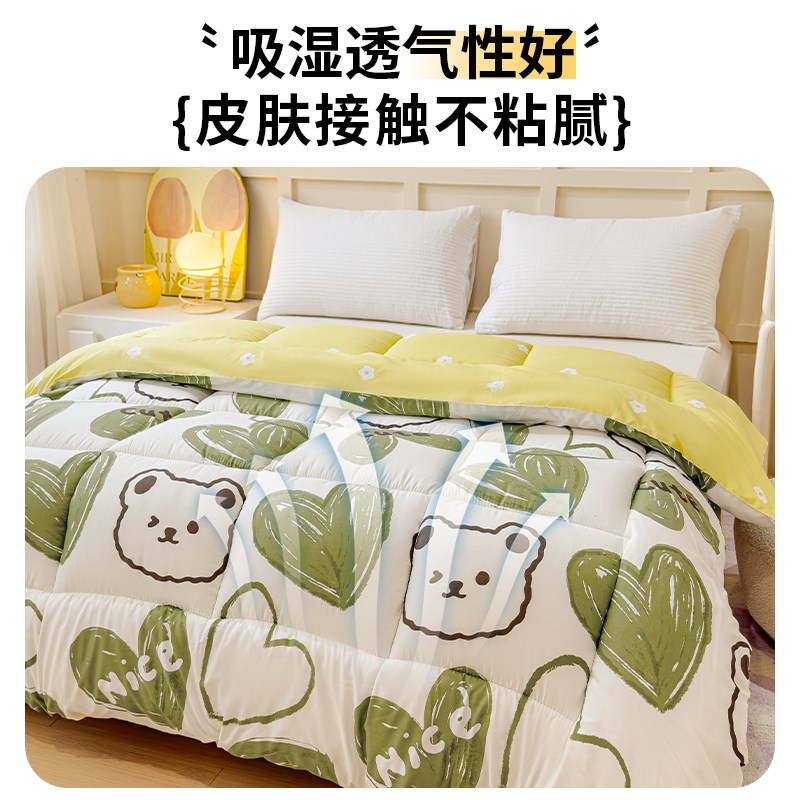被子冬被加厚保暖冬季棉被春秋被空调被夏凉被单人宿舍被芯丝绵被