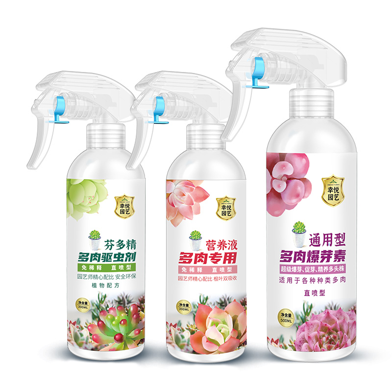 多肉专用爆芽素植物优芽素爆侧芽暴芽促生长促芽矮胖素细胞分裂素