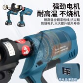 300 新款 240 液压压接钳70 400接线钳 锂电液压钳电动压线钳充电式