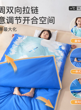 儿童睡袋春秋冬季加厚恒温中大童小学生寝室防踢被子神器四季通用