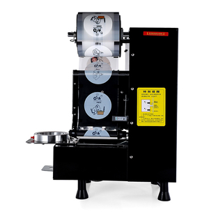 120奶茶店全自动封口机商用豆浆纸杯热饮料塑料杯子封杯机