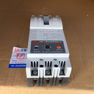 30KW 11KW可调电动机断相开关缺相保护器风机11 100A 上德DZ15D