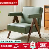 阳台单人沙发椅家用休闲椅客厅实木沙发单椅复古靠背椅小户型座椅