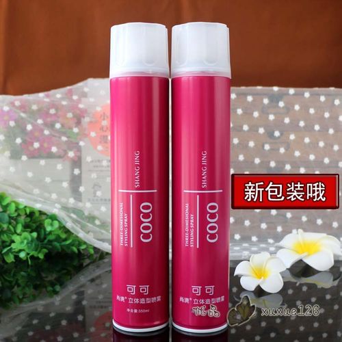 买1送1 te尚境红钻CO可可立体造型发胶特硬定型喷雾清香发胶蓬松