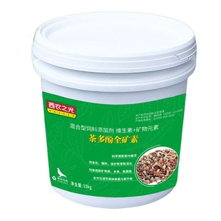 西农之光茶多酚全矿素赛鸽信鸽鸽用鸟用鹦鹉保健砂鸽子保健沙鸽粮