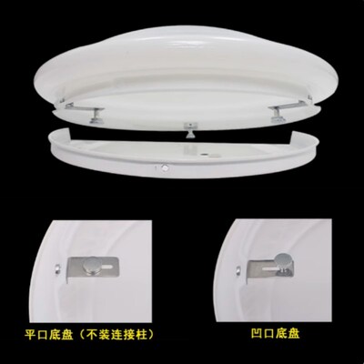 通用磁铁灯罩外壳罩圆形卧室房间风扇灯罩吸顶灯磁吸灯罩灯具配件