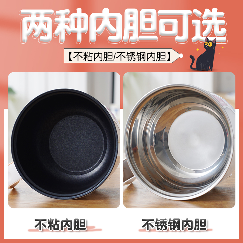 电炒锅多功能寝室迷你煮面锅学生宿舍小功率电煮锅家用小火锅1人2