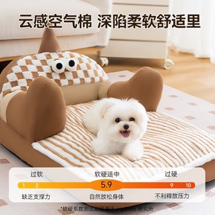 秋冬季狗狗大眼怪酣睡沙发大型犬狗窝深度睡眠猫窝中小型犬宠物窝