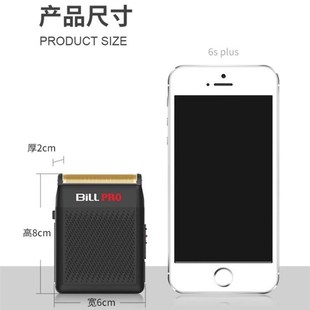 比尔BL400迷你增白器剃须刀理发店油头渐变精修器推光头电推剪