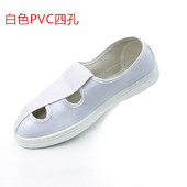 白蓝色净化电子厂工鞋 防尘防护鞋 工作四眼鞋 防静电PVC硬底四孔鞋
