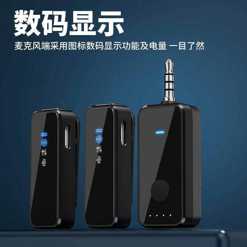 肯索亚无线领夹麦克风相机3.5mm接口直播收音手机单反话筒vlo