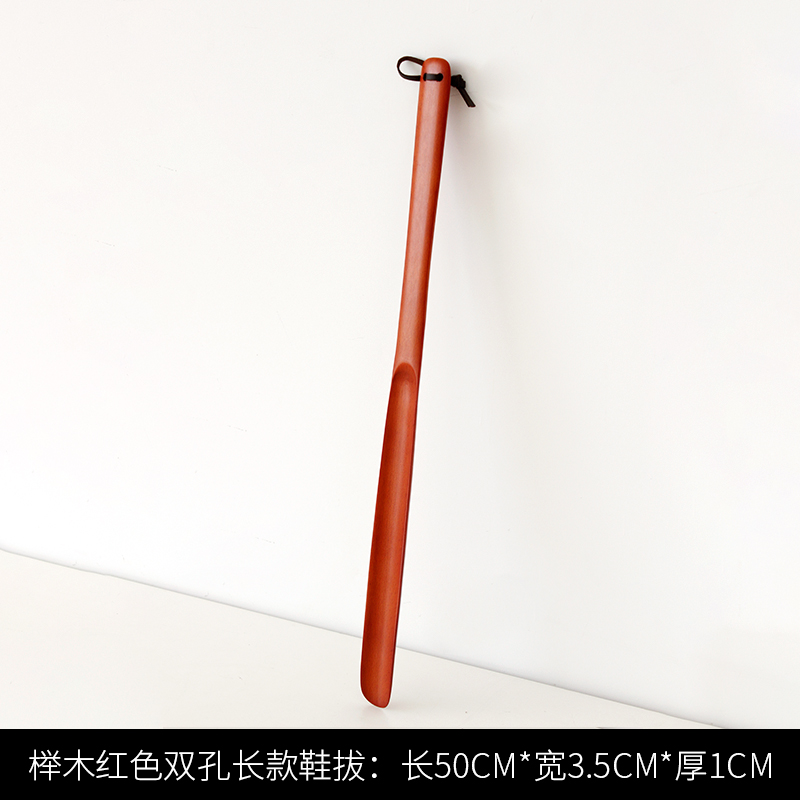 日式实木长柄加长鞋拔子家用鞋拨鞋把鞋抽鞋溜鞋扒懒人穿鞋提鞋器