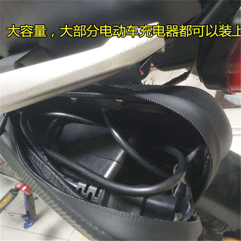 适用深远电动车009 A7 A8L T90储物边包充电器储物包硬壳收纳包