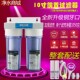 10寸三级净水器家用厨房自来水前置单级二级过滤器纯净水机PP棉芯