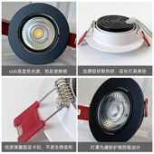 5公分开孔筒灯cob天花灯 超薄射灯厚度2.5厘米led嵌入式 牛眼灯9