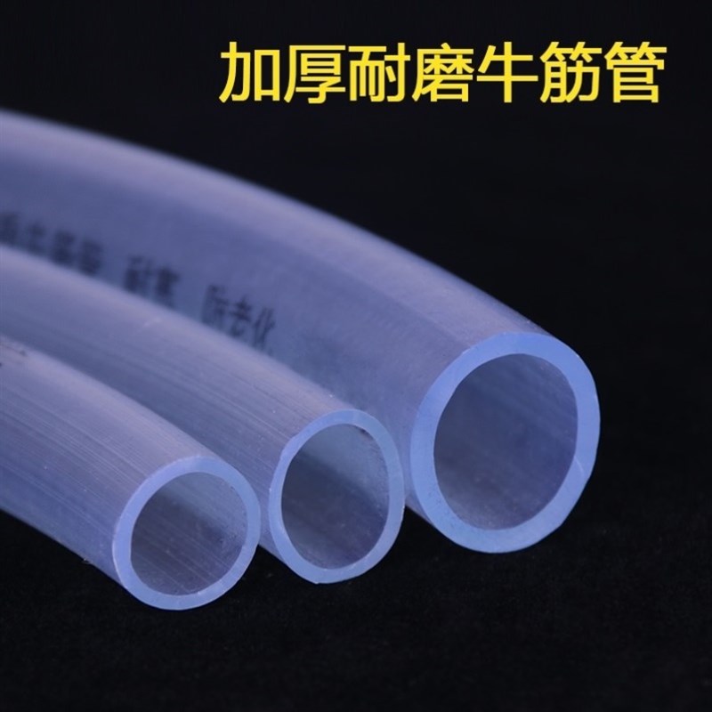 透明塑料4分6分1寸牛筋水管软管加厚防冻防晒自来水家用浇地农用