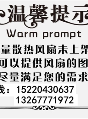 国衡鼎牌 GH22060HA2BL 22060 220V 22CM 轴流风机 机箱机柜风扇