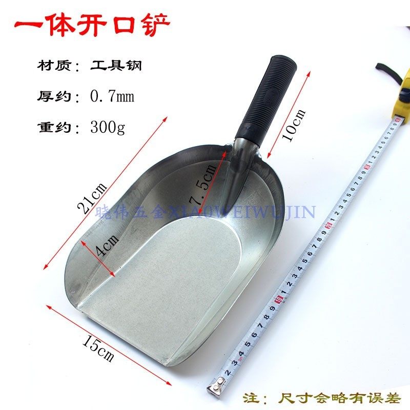 家用开口铲子 镀锌白铁皮水舀老款铁冰铲 一体铲子粮食干货铲包邮,农机/农具/农膜,铲子,淘宝优惠券,粉丝福利购,淘宝优惠卷