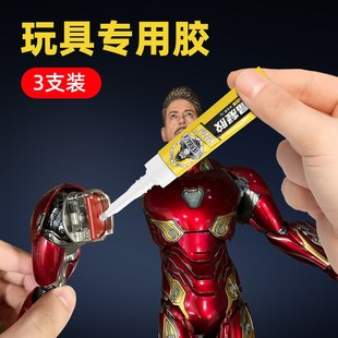 饰品胶水强力万能粘发夹的发饰专用胶啫喱胶水透明快干diy制作头