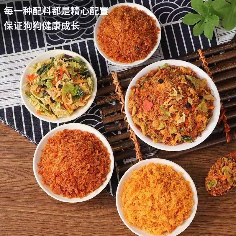 狗狗零食配拌粮小狗粮伴侣拌饭料鸡鸭肉松饼蔬菜幼犬辅开胃防挑食,宠物/宠物食品及用品,狗零食罐,淘宝优惠券,粉丝福利购,淘宝优惠卷