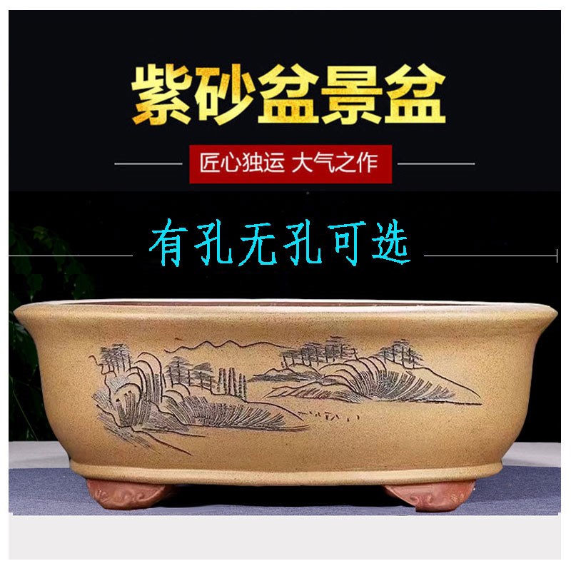 宜兴紫砂特大号加宽加深椭圆形盆景花盆 仿古色老桩盆 破损包赔