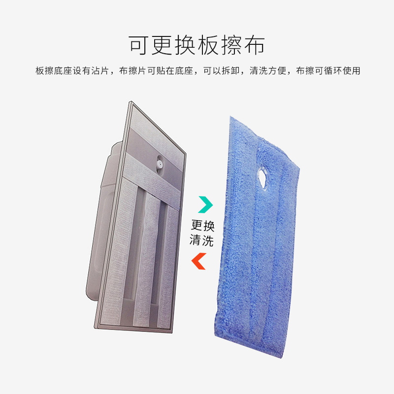 智典喷水板擦黑板神器 黑板擦 教师教室用水性笔刷粉笔擦无尘粉笔