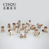 净水器接头配件4分活接三通直接转3分PE管一分二路家用纯饮水配件