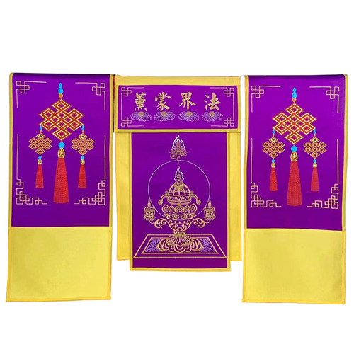 庄严品绣品托盘香粉盅莲花盘龙装饰桌旗戒定真香十供养