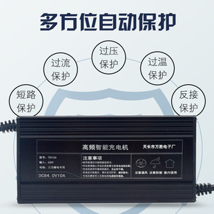 铁锂大功率 电动车锂电池铝壳充电器36V48伏60A72V54.6V84V5A3三元