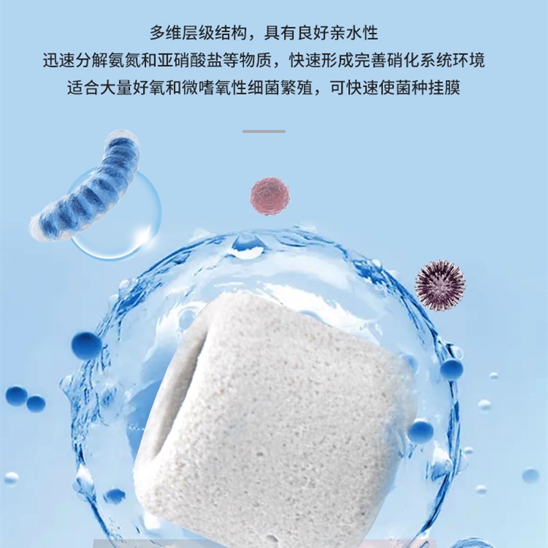 AC滤材陶瓷环纤维菌环玻璃石英球细菌屋硝化净水神器鱼缸过滤材