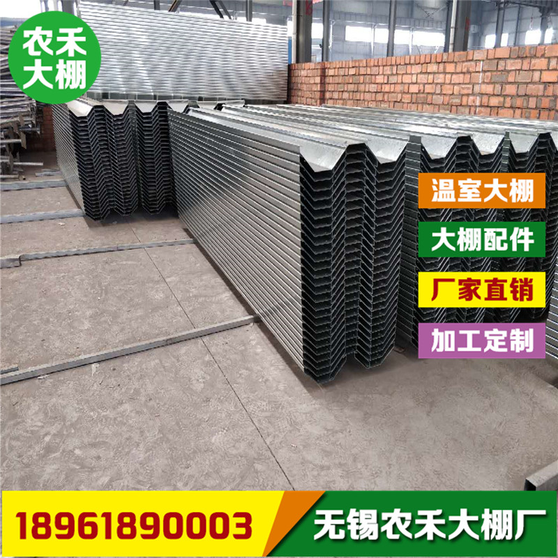 热镀锌天沟水槽连栋温室大棚雨水槽立柱托架水斗压板薄膜连体配件,农机/农具/农膜,温室大棚支架,淘宝优惠券,粉丝福利购,淘宝优惠卷
