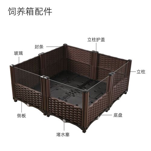 【配件】黄缘乌龟养殖箱组件半水龟生态造景种植饲养箱玻璃轮子