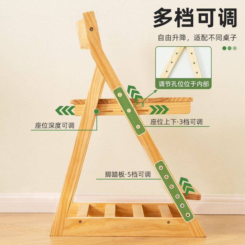 实木可升降儿童学习椅子靠背座椅写字椅成长椅可调节凳子宝宝餐椅