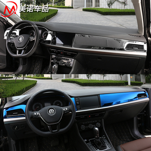 适用于18-21朗逸plus中控仪表台饰条空调面板出风口内饰改装亮片