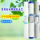 20寸PP棉活性炭滤芯家用净水器前置过滤器商用自动售水机通用套装