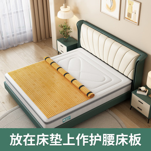 天然楠竹折叠竹床板护腰床垫加硬实木软床变硬神器排骨架加密床板